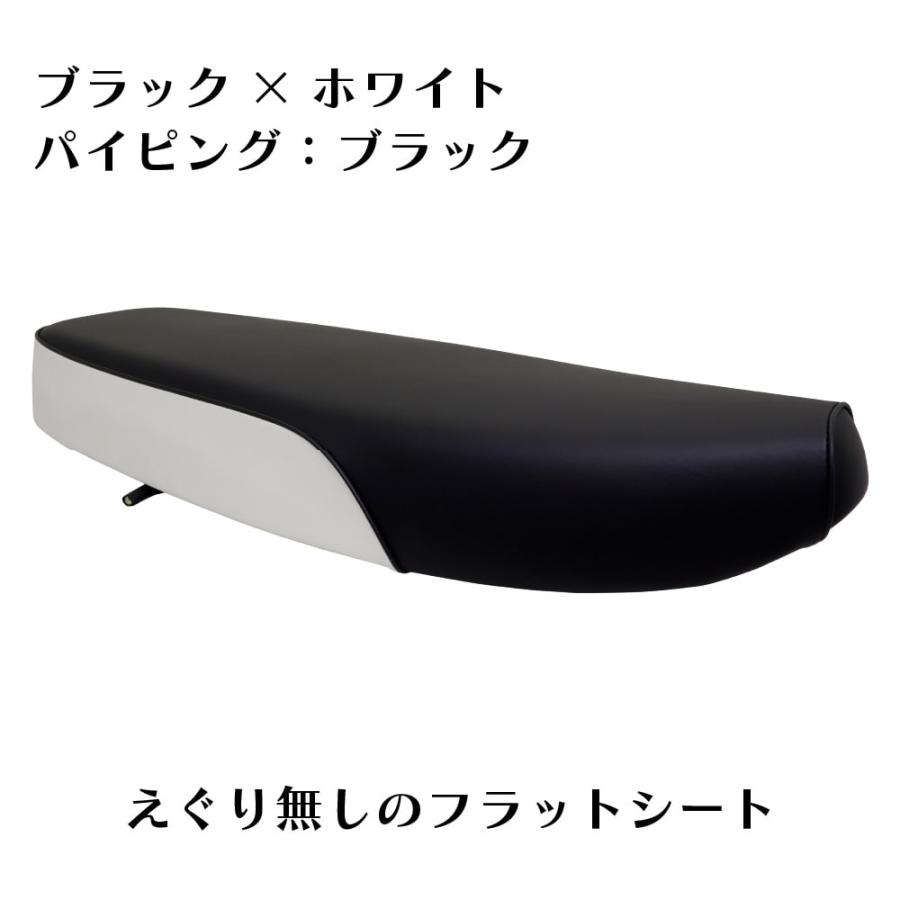 スーパーカブC50 C90 C70 AA01 HA02 70cm W213 ダブルシート