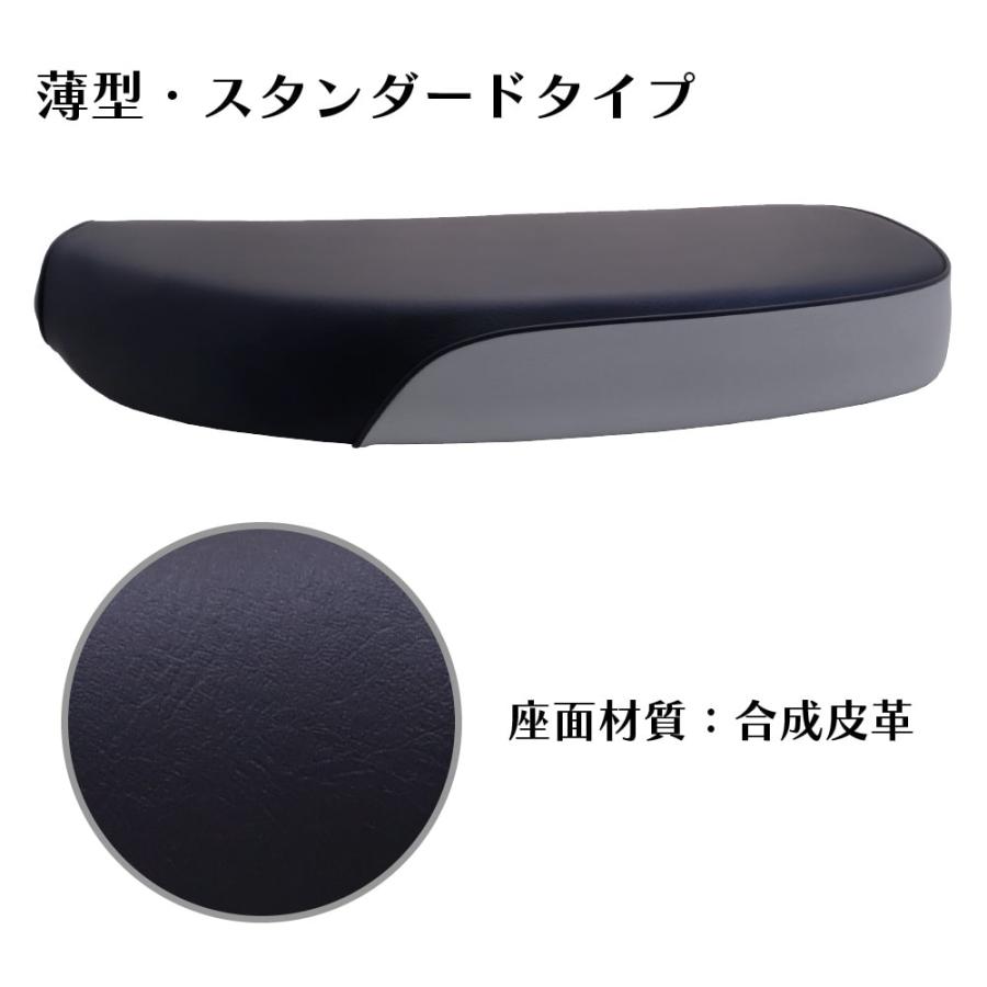 スーパーカブC50 C90 C70 AA01 HA02 70cm W255 ダブルシート