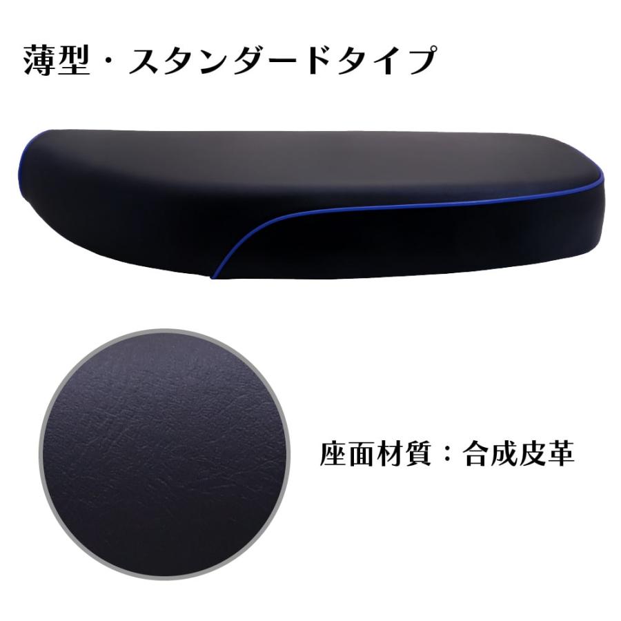スーパーカブC50 C90 C70 AA01 HA02 70cm W262 ダブルシート