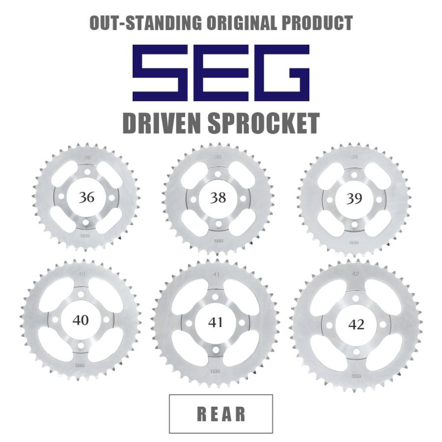 スーパーカブ アウトスタンディング 【SEG】リア ドリブン