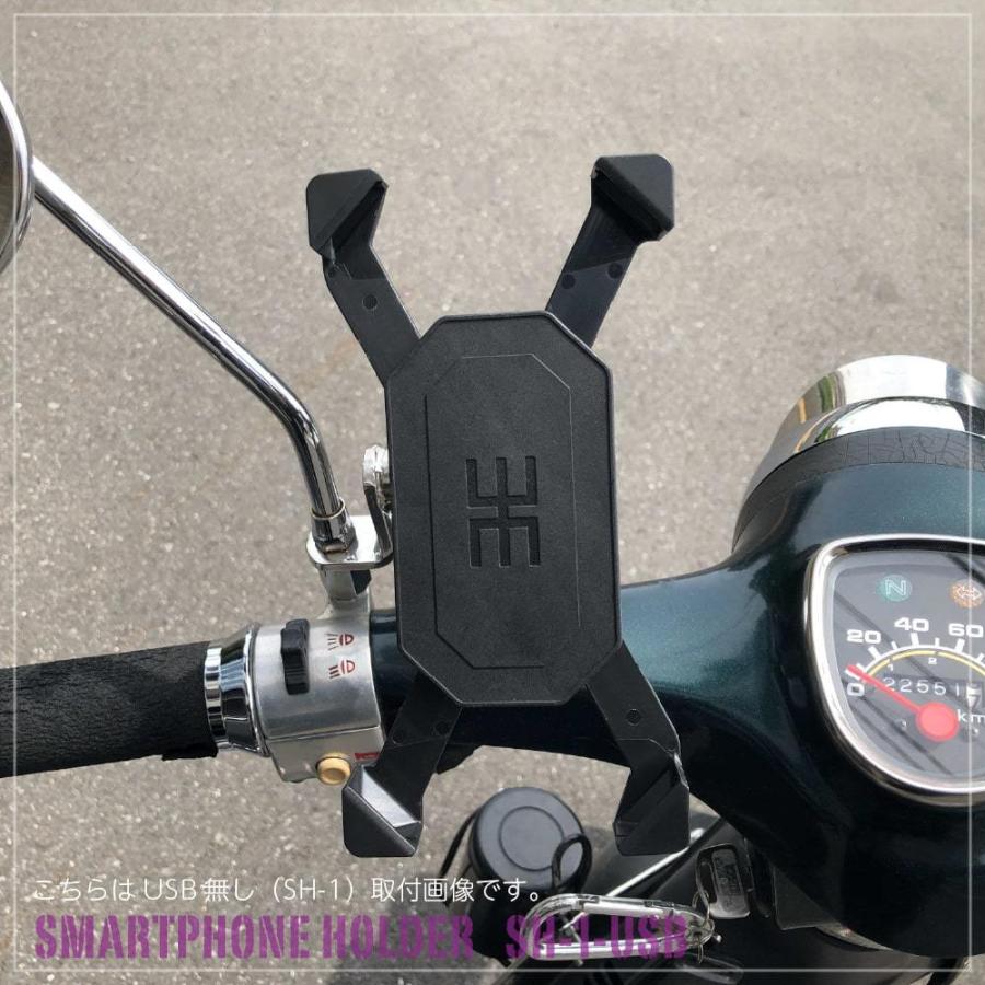 バイク スマホ ホルダー 充電 スタンド Usb電源 2 1a ミラー ハンドルに取り付け 脱落防止ロック5インチ 7インチ Iphone 充電器 Sh 1 Usb アウトスタンディングmc 通販 Yahoo ショッピング
