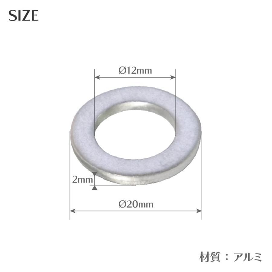 【10枚セット】ドレンボルト用アルミパッキン M12 × 外径20mm × 厚み2.0mm カブなど汎用｜outstanding｜02