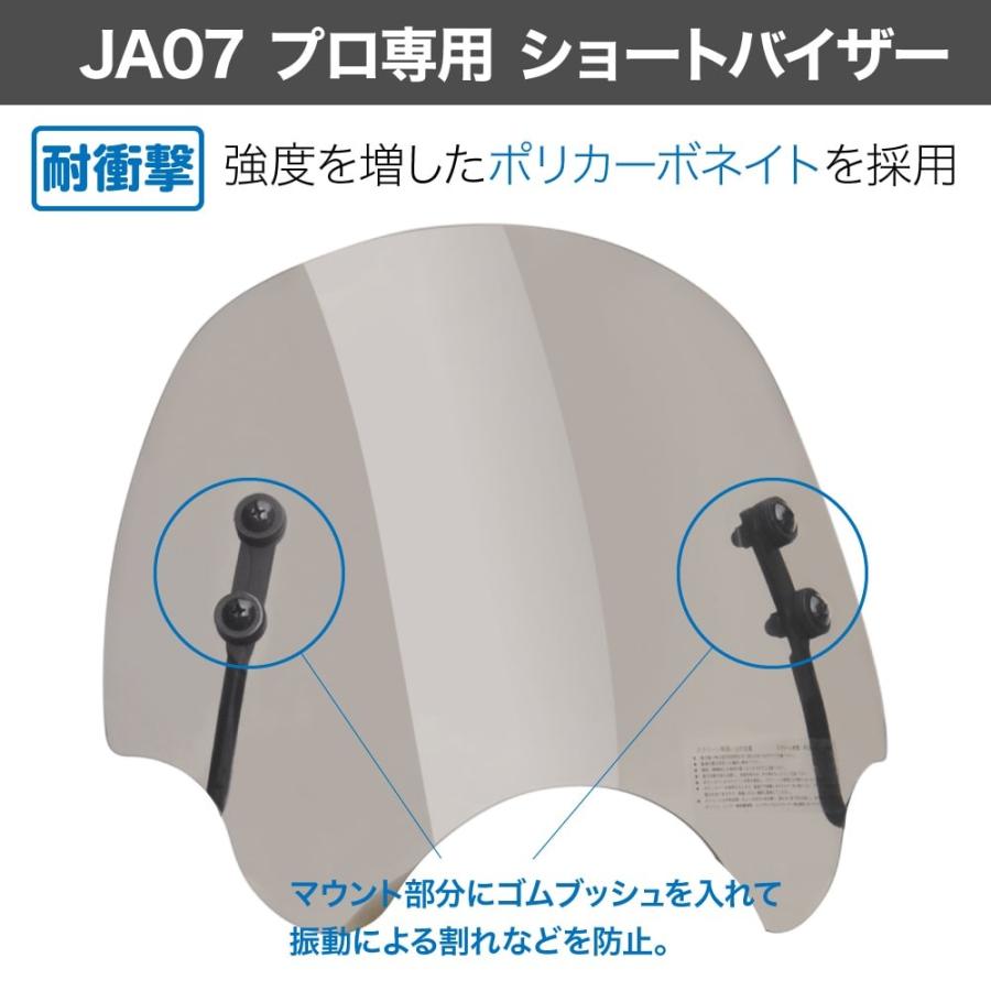 ホンダ スーパーカブ JA07 プロ専用 アウトスタンディング ショート