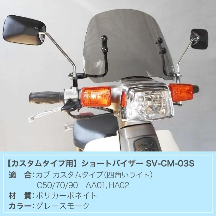 ホンダ スーパーカブ カスタムタイプ用 アウトスタンディング ホンダ スーパーカブ カスタムタイプ用 アウトスタンディング