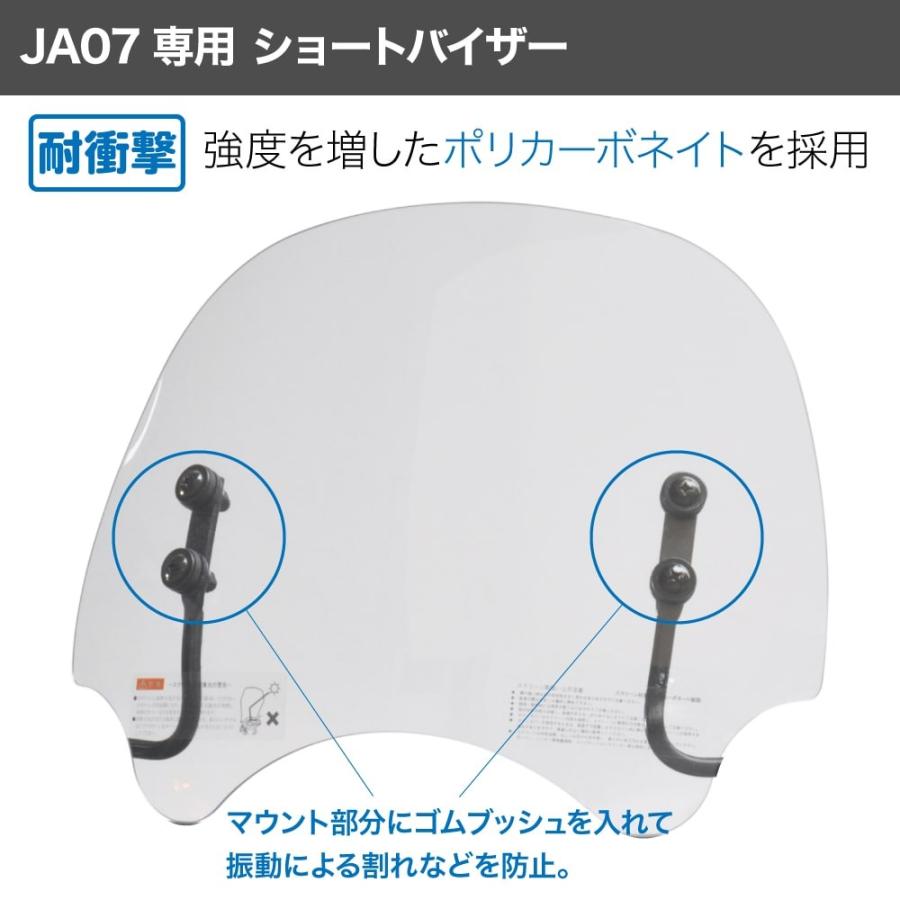 ホンダ スーパーカブ 110 JA07用 アウトスタンディング ショート