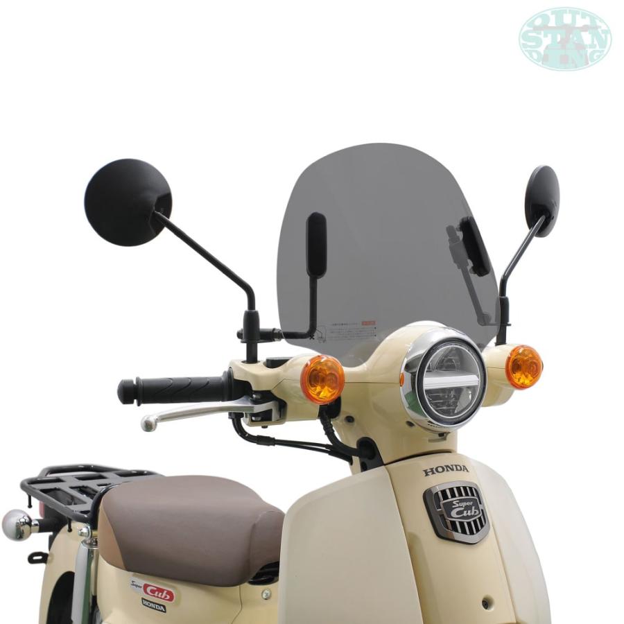 アウトスタンディング ショートバイザー ウインドシールド