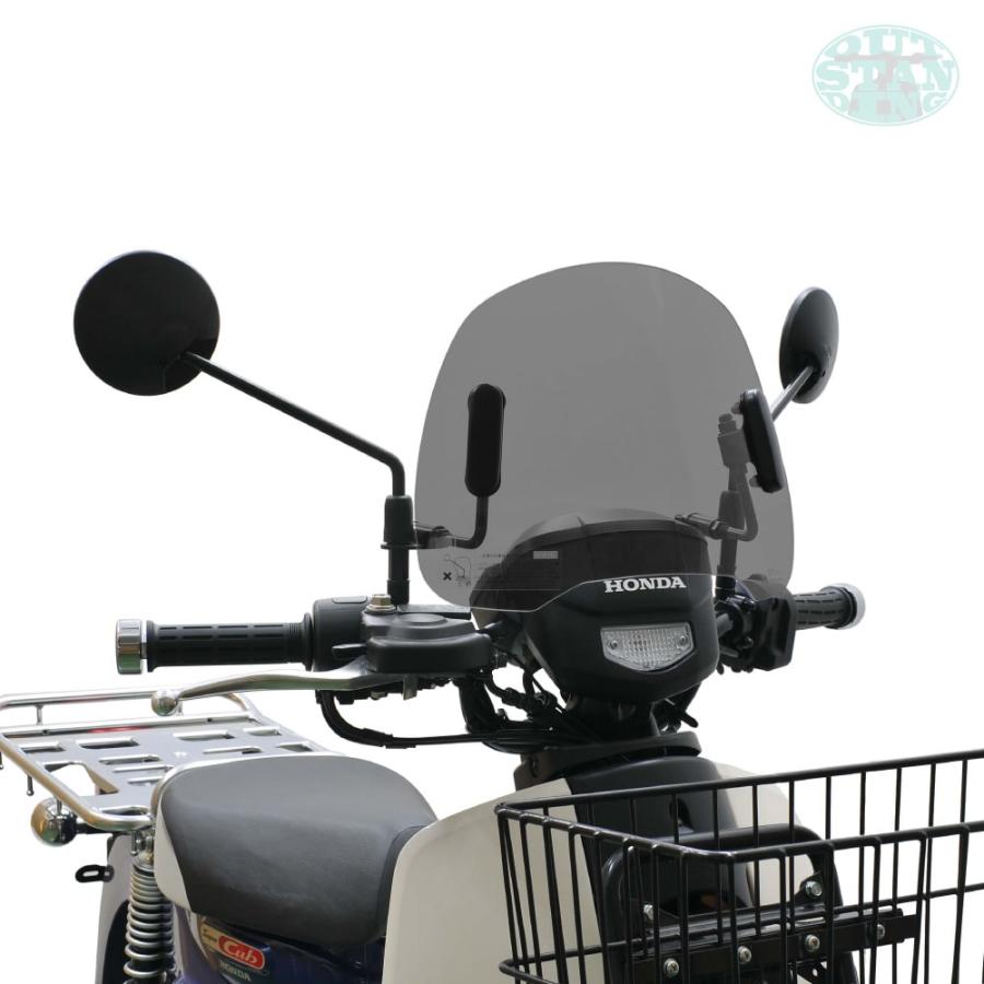 アウトスタンディング ショートバイザー ウインドシールド ホンダ 2022 