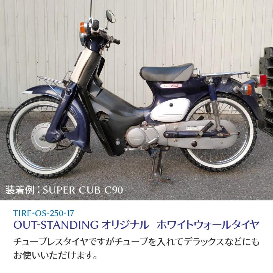 アウトスタンディングオリジナル ホワイトリボン ホワイトウォール