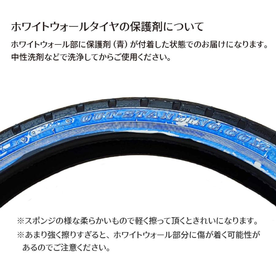 アウトスタンディングオリジナル ホワイトリボン ホワイトウォール