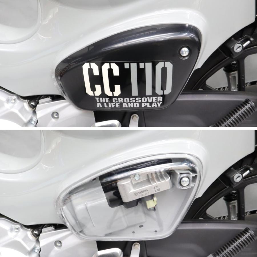 クリア サイドカバー 左右セット クロスカブ スーパーカブ プロ PRO