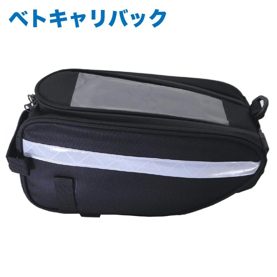 コンビネーションバッグ スーパーカブ ベトキャリ併用 ベトキャリバッグ センターバック