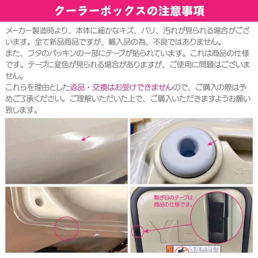 YETI 【アメリカ製・即納】イエティ COOLERS TUNDRA 45 Desert YETI 【アメリカ製・即納】イエティ COOLERS TUNDRA 45 Desert
