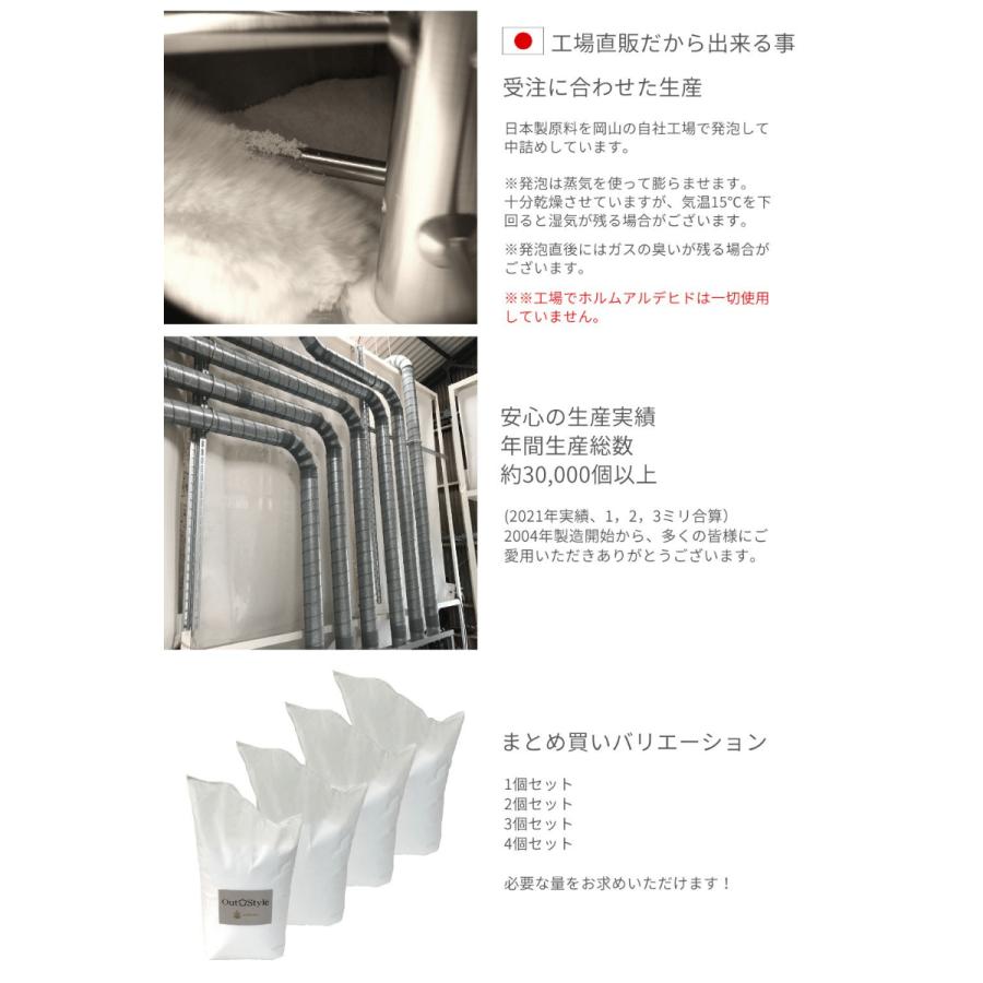 Out Style（アウトスタイル） 補充用ビーズ 約3mm 200g 1個 ビーズ