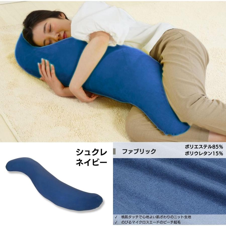 金鵄（きんし） 抱き枕カバー だきまくらカバー おしゃれ 替えカバー