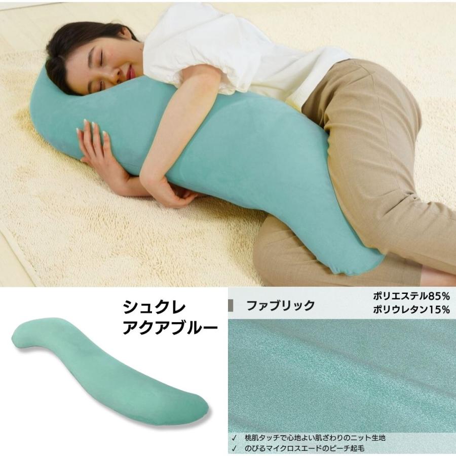 1点✨Pharmedoc 妊娠用枕 C型フル抱き枕　グリーン 抱き枕 妊婦 C型 C形 C字型 大きい カバー付き 本体 腰痛 授乳