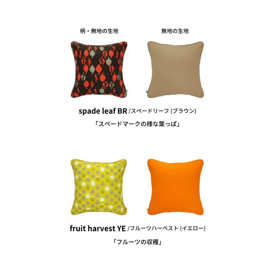 クッションカバー 45x45 北欧 おしゃれ 日本製 かわいい カラフル  