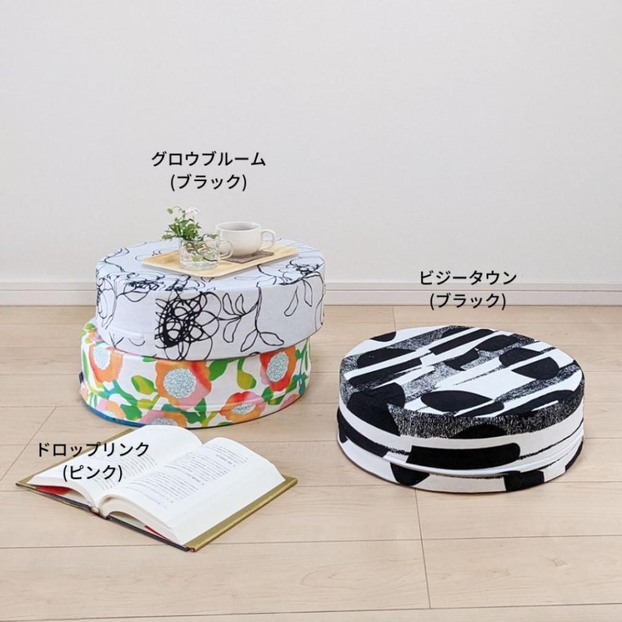 minimynimo（ミニマイニモ） フロアクッションカバー スツールカバー