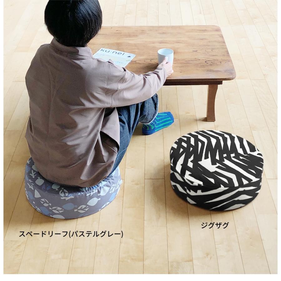 アルモニア Armenia NUBE オットマン スツール カバーリング 幅90cm］ カバーリング オットマン 単品 ポケットコイル