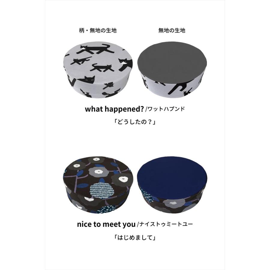 ♡mimimi　丸椅子カバー minimynimo（ミニマイニモ） フロアクッションカバー スツールカバー