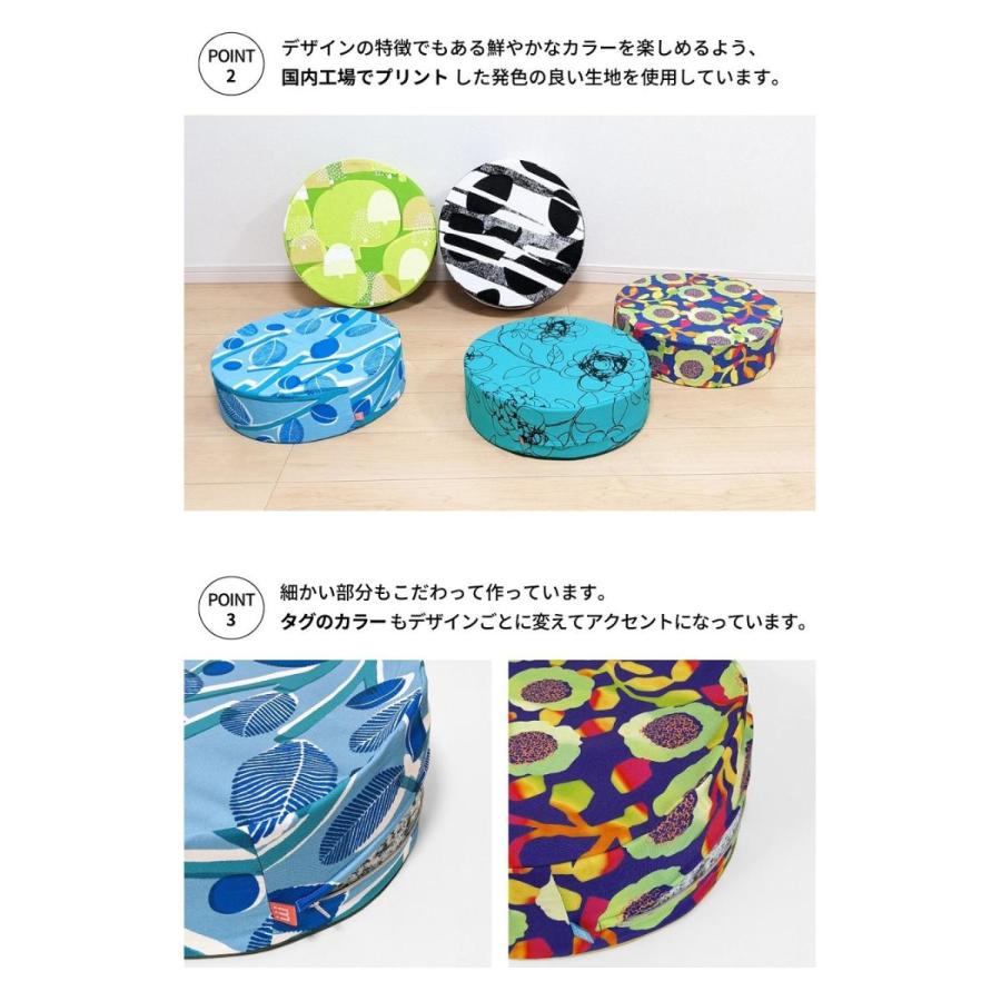 minimynimo（ミニマイニモ） フロアクッションカバー スツールカバー