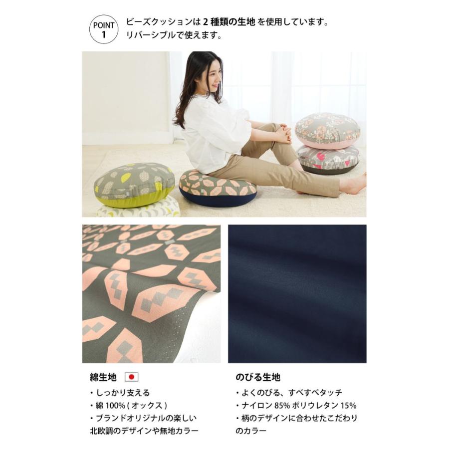 minimynimo（ミニマイニモ） ビーズクッションカバー 丸 北欧 替え