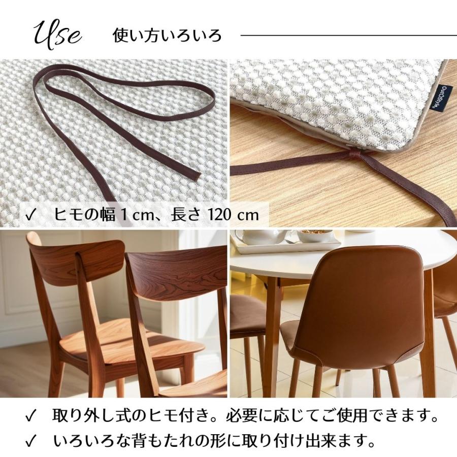Out Style（アウトスタイル） 椅子用 シート クッション ダイニング