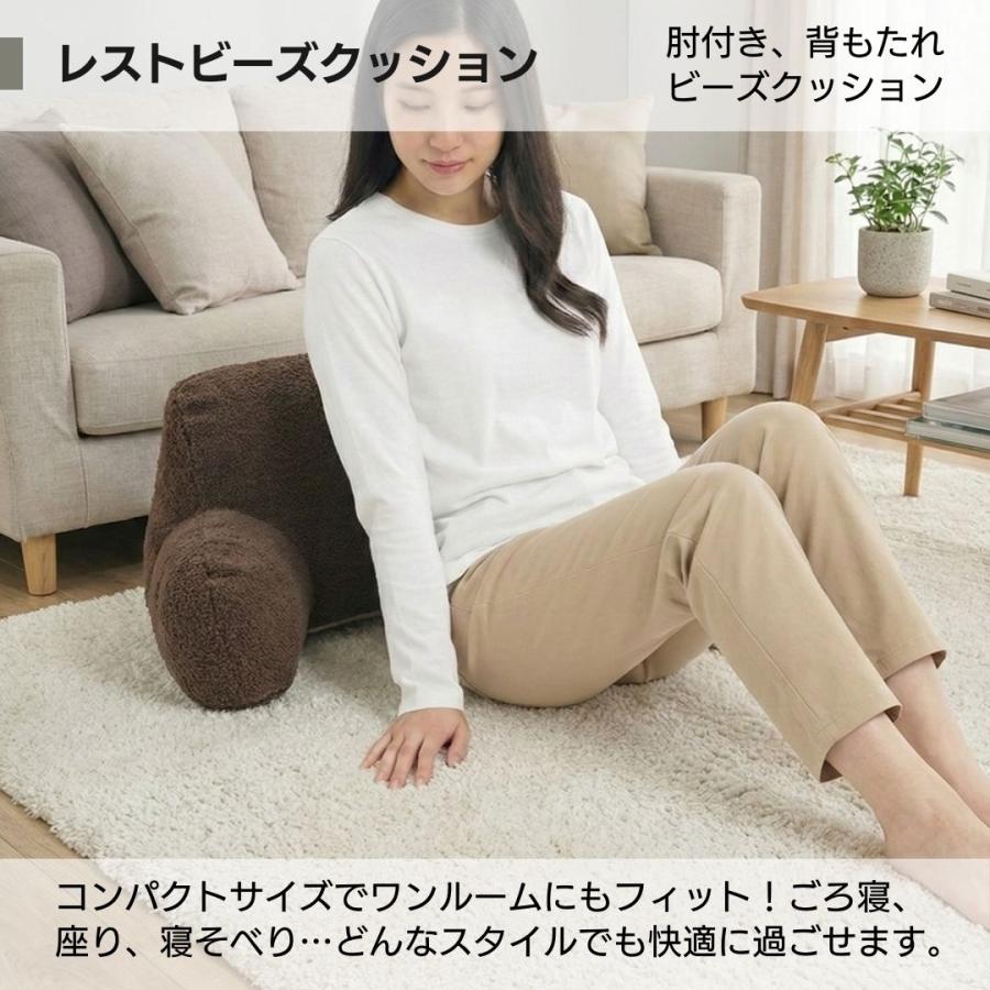 いつでも背もたれ　肘付き　クッション　YE色 金鵄（きんし） 背もたれ クッション 背当て 腰当て 肘置き レスト