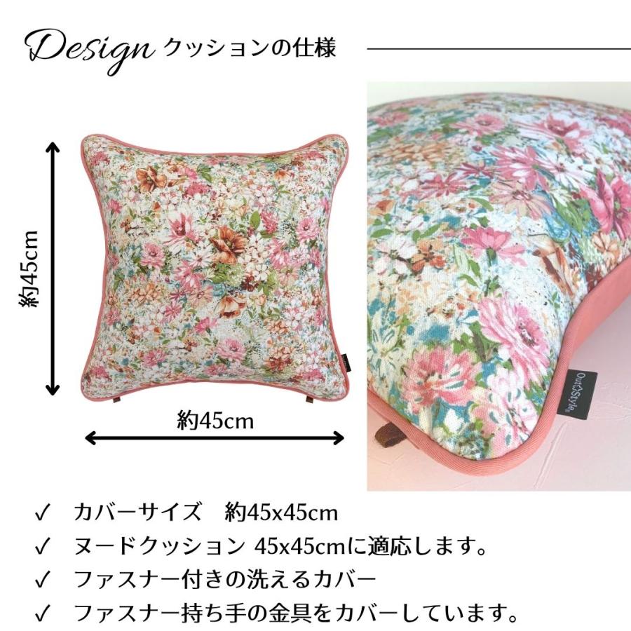 Out Style（アウトスタイル） クッションカバー 45×45 おしゃれ 高級感