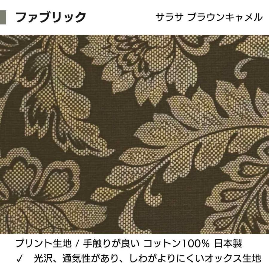 金鵄（きんし） 座布団カバー 銘仙判 北欧 55×59 クッションカバー