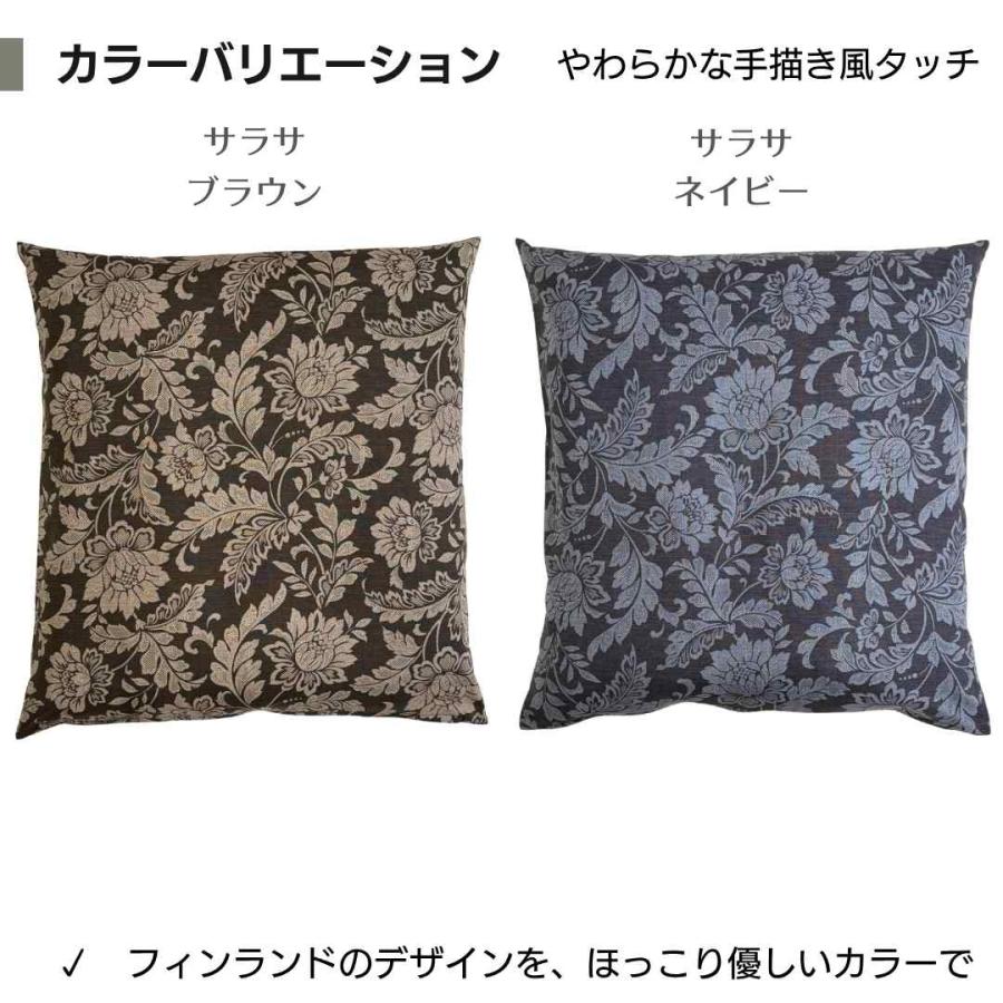 PONTERO ストライプ座布団カバー 55x59cm PONTERO ストライプ座布団