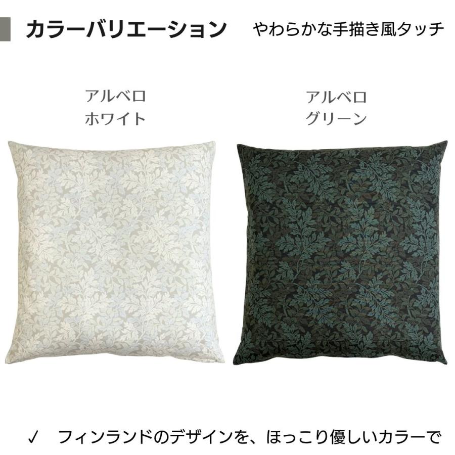 金鵄（きんし） 座布団カバー 北欧 55×59 クッションカバー 銘仙判