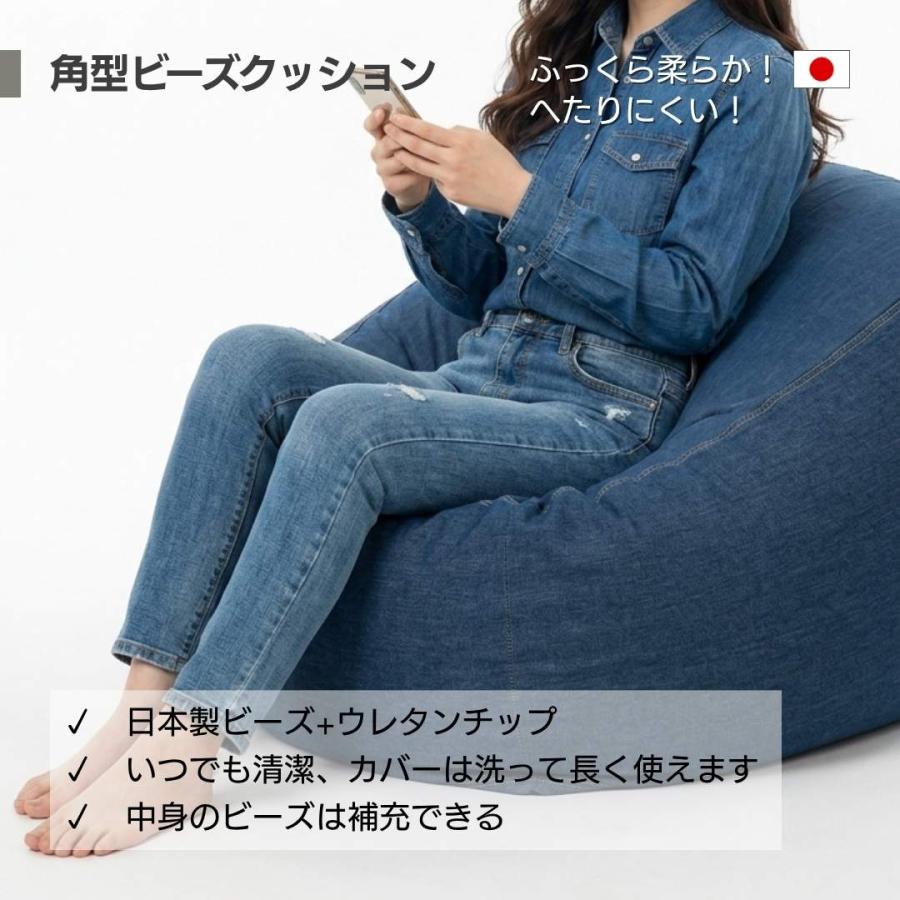 Out Style（アウトスタイル） ビーズクッション 特大 角型 ヘタリ