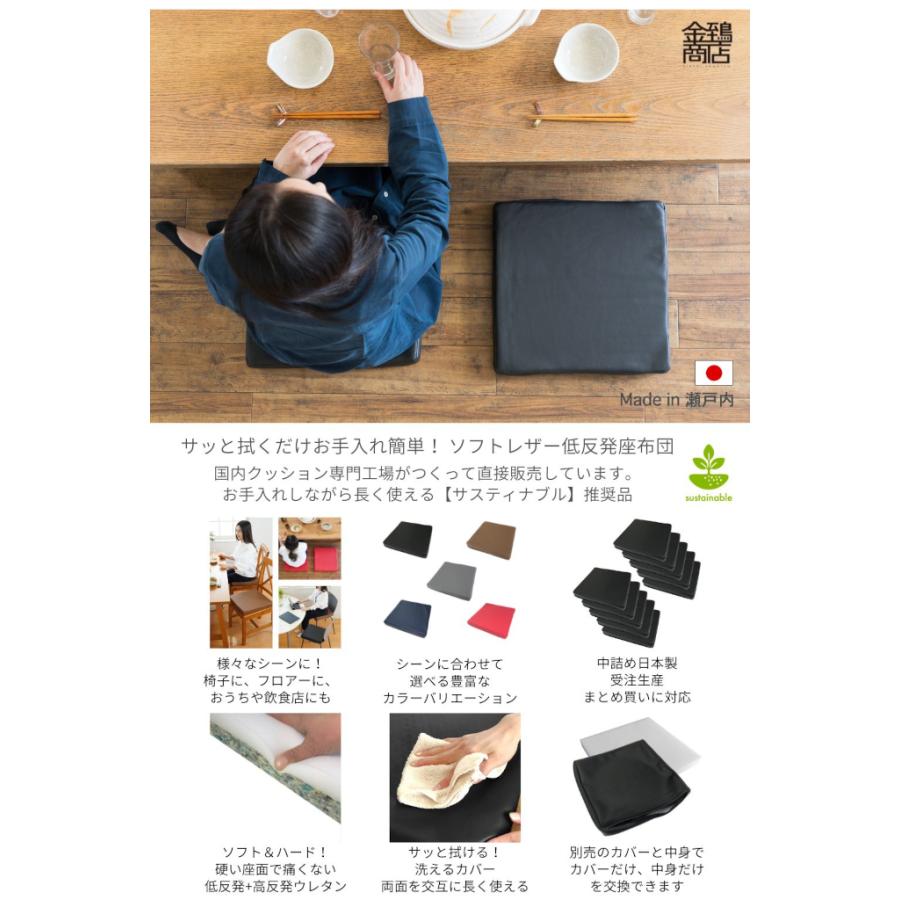 座布団 シートクッション 低反発 高反発 40x40x5 合皮 レザー 座布団 シートクッション 低反発 高反発 40x40x5 合皮 レザー