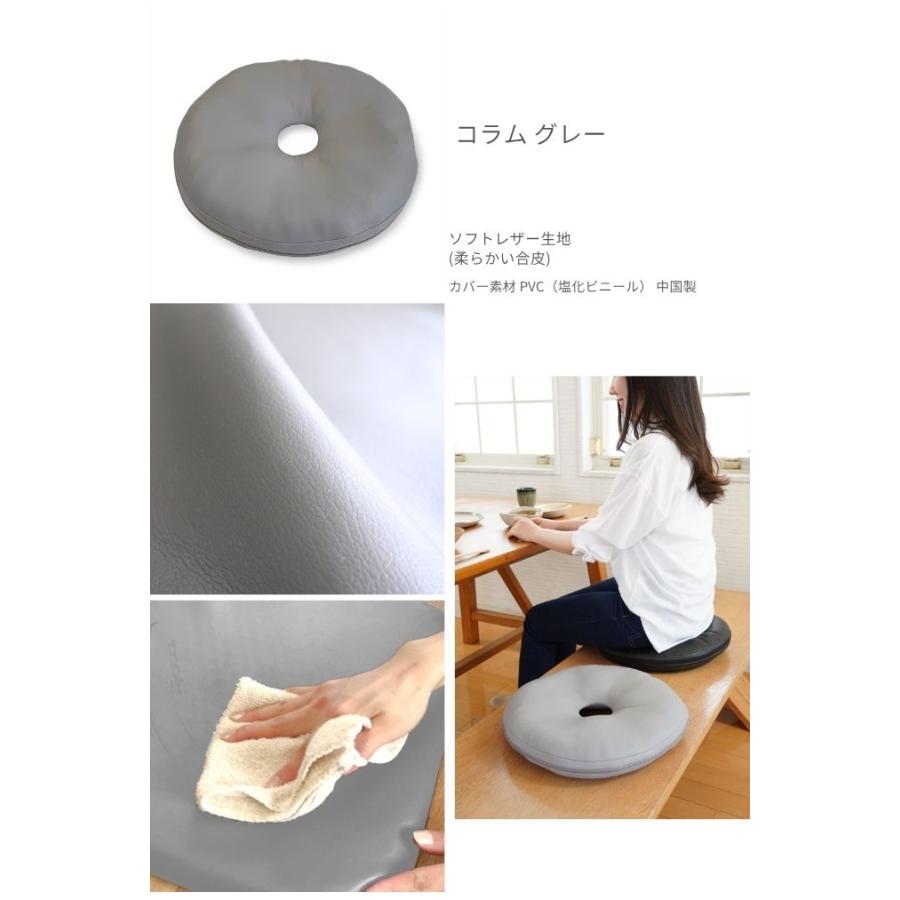 金鵄（きんし） 円座クッション ドーナツ ポリエステルわた 穴あき