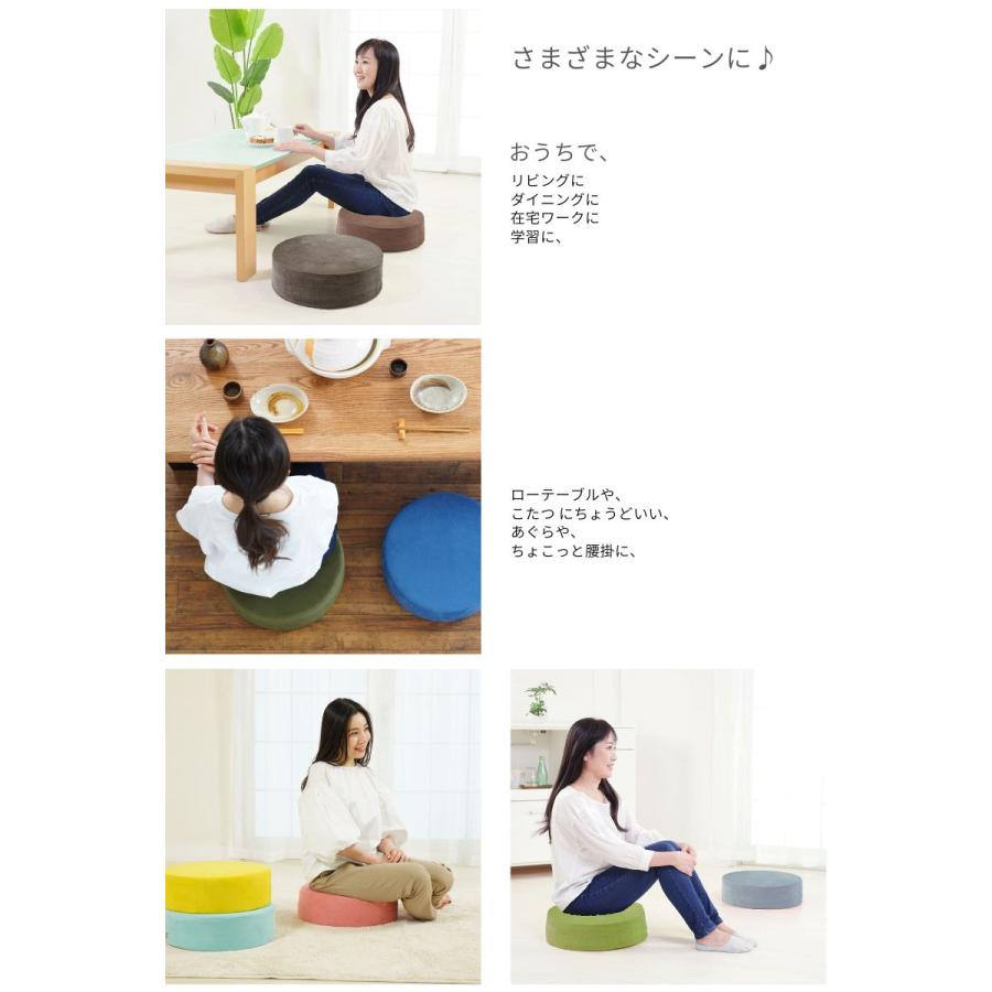 金鵄（きんし） フロアクッション スツール 高反発 座布団 円形 丸