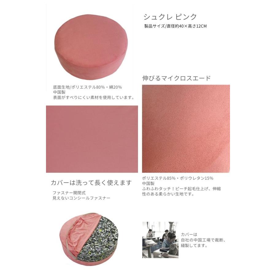 金鵄（きんし） フロアクッション スツール 高反発 座布団 円形 丸