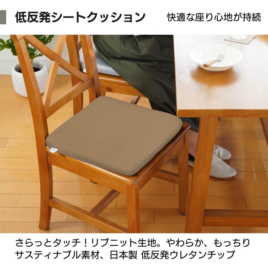 金鵄 椅子用 クッション 座布団 シート 座面 チェアパッド