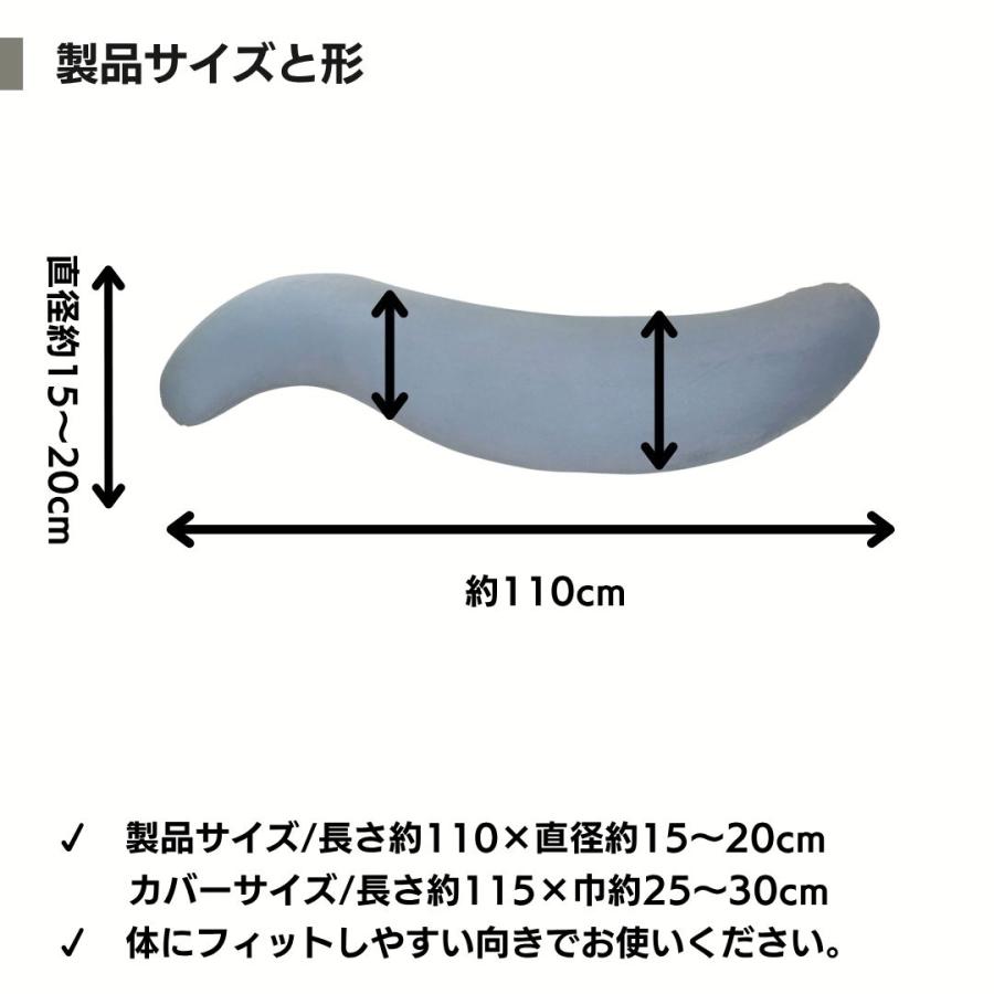 抱き枕 妊婦 マタニティ 洗える 授乳クッション 日本製 抱きまくら 出産祝い ギフト 安眠 快眠 シュクレ 金鵄 | 金鵄 | 16