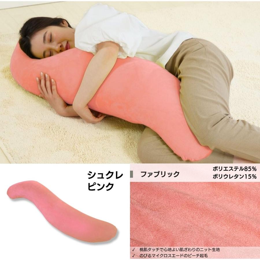 金鵄（きんし） 抱き枕 妊婦 マタニティ 洗える 授乳クッション 日本製