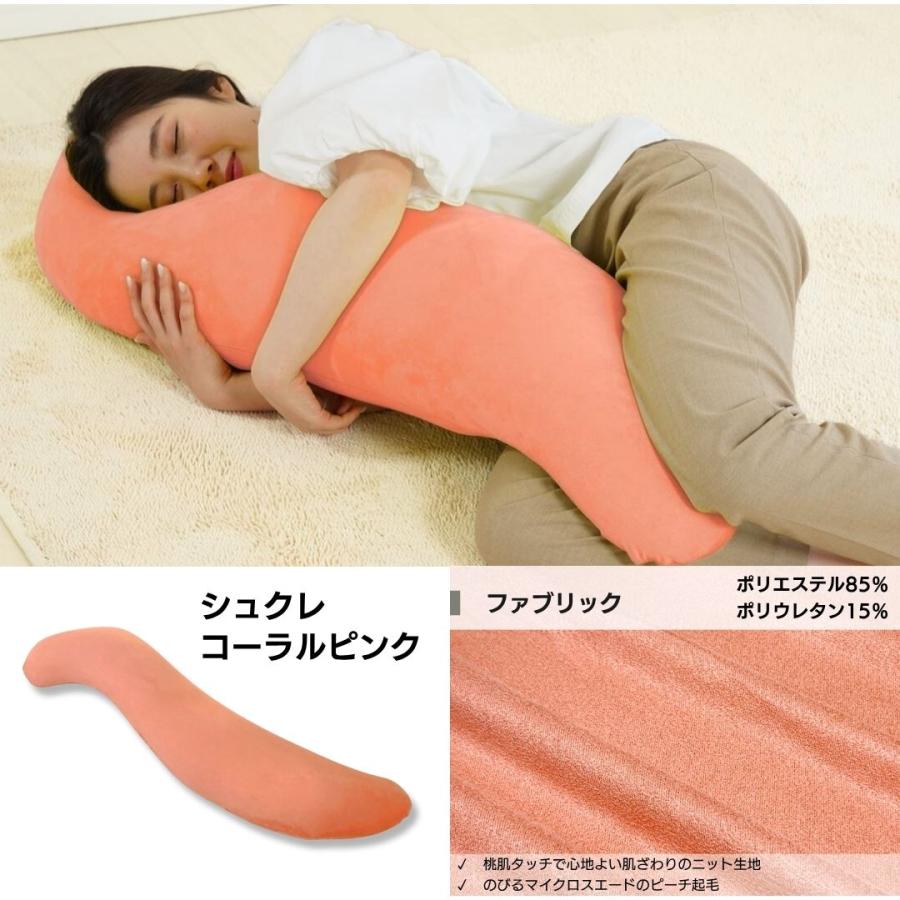 金鵄（きんし） 抱き枕 妊婦 マタニティ 洗える 授乳クッション 日本製