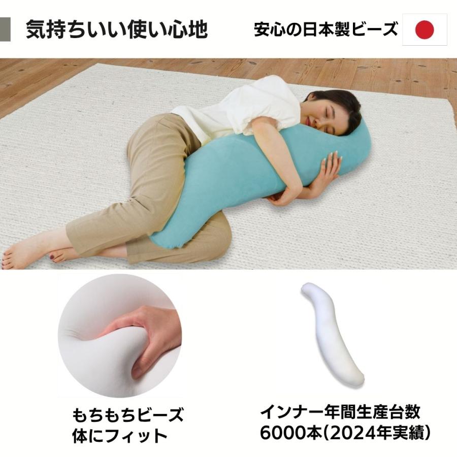 金鵄（きんし） 抱き枕 妊婦 マタニティ 洗える 授乳クッション 日本製