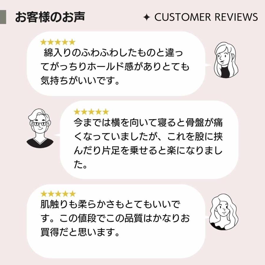 抱き枕 妊婦 マタニティ 洗える 授乳クッション 日本製 抱きまくら 出産祝い ギフト 安眠 快眠 シュクレ 金鵄 | 金鵄 | 11