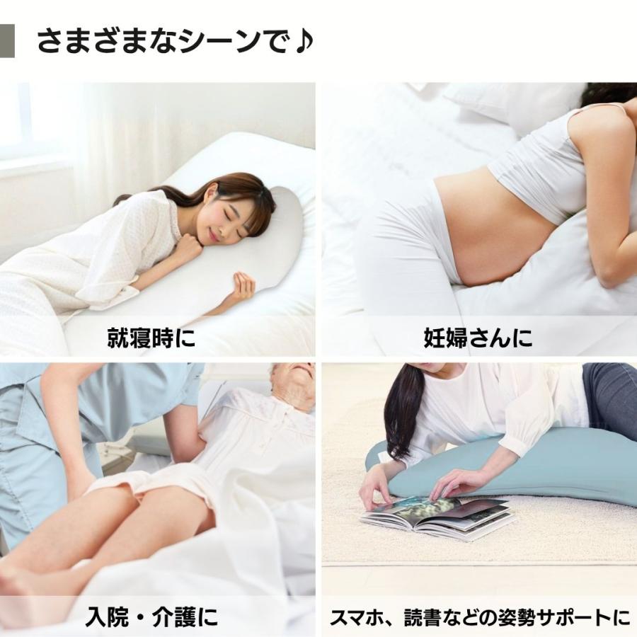 抱き枕 妊婦 マタニティ 洗える 授乳クッション 日本製 抱きまくら 出産祝い ギフト 安眠 快眠 シュクレ 金鵄 | 金鵄 | 13