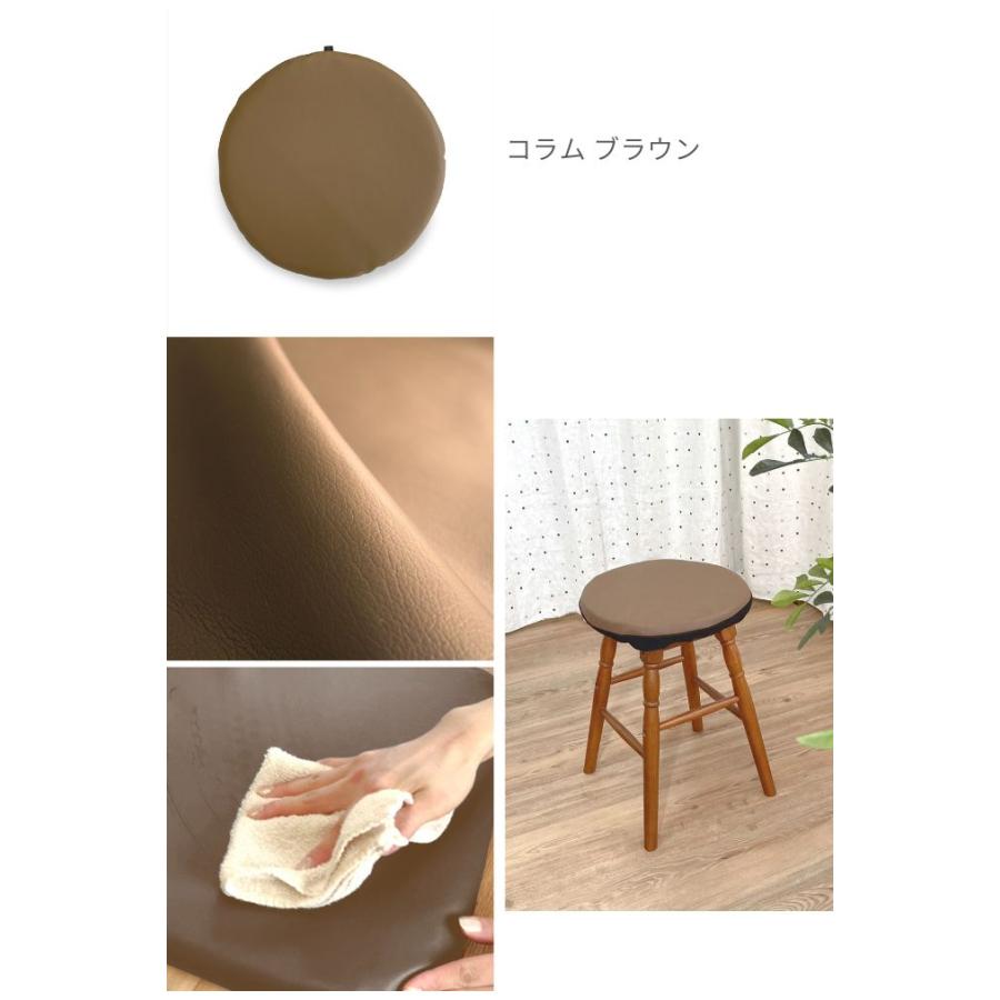 金鵄（きんし） 丸椅子クッションカバー チェアカバー スツールカバー