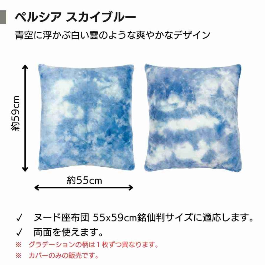 美品未使用　バレンシアガ　座布団カバー5枚入　ブルー　日本製 金鵄（きんし） 座布団カバー 55×59 北欧 クッションカバー 銘仙判