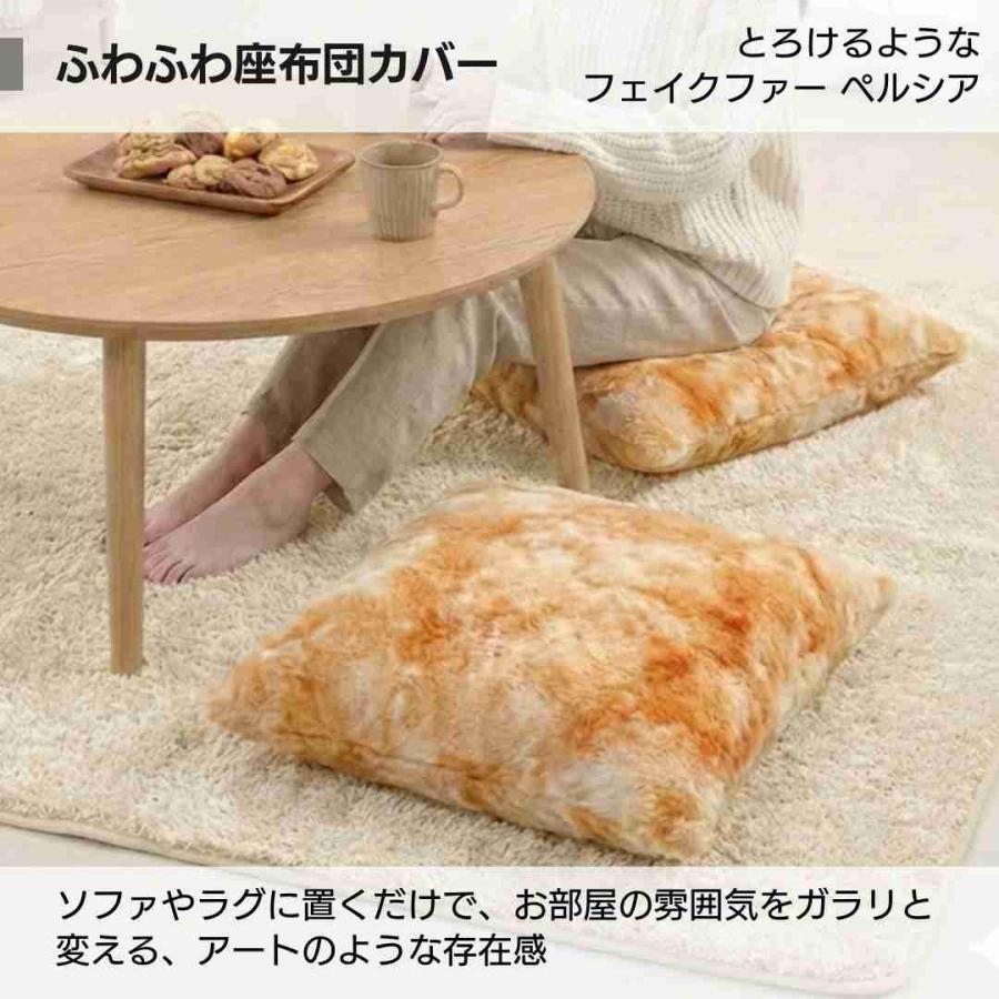 金鵄（きんし） 座布団カバー 55×59 北欧 クッションカバー 銘仙判