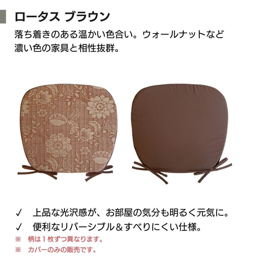 金鵄（きんし） 椅子用クッション チェアパッド シート ダイニング 小