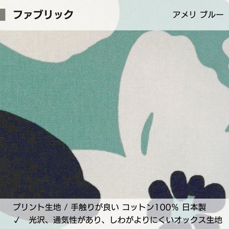 クッションカバー 45×45 おしゃれ 北欧 純日本製 国産綿 コットンプリント 綿プリント 花柄 アメリ 金鵄 | 金鵄 | 11