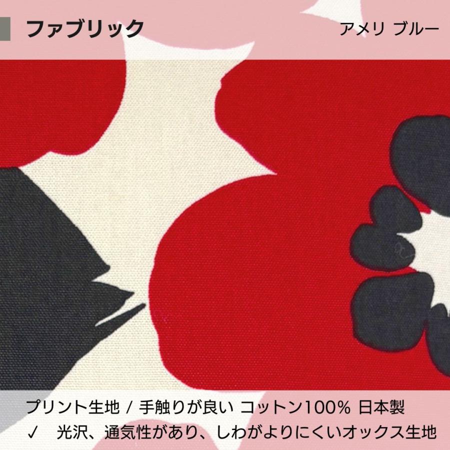クッションカバー 45×45 おしゃれ 北欧 純日本製 国産綿 コットンプリント 綿プリント 花柄 アメリ 金鵄 | 金鵄 | 12