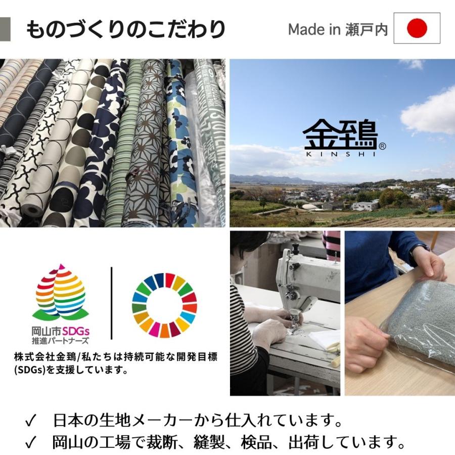 クッションカバー 45×45 おしゃれ 北欧 純日本製 国産綿 コットンプリント 綿プリント 花柄 アメリ 金鵄 | 金鵄 | 17